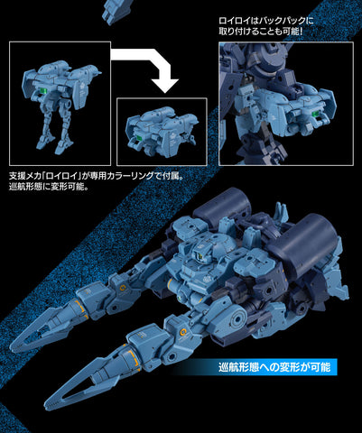 P-Bandai 30MM : eEXM-9dm Baskyrotto Custom [ Marine Type ]