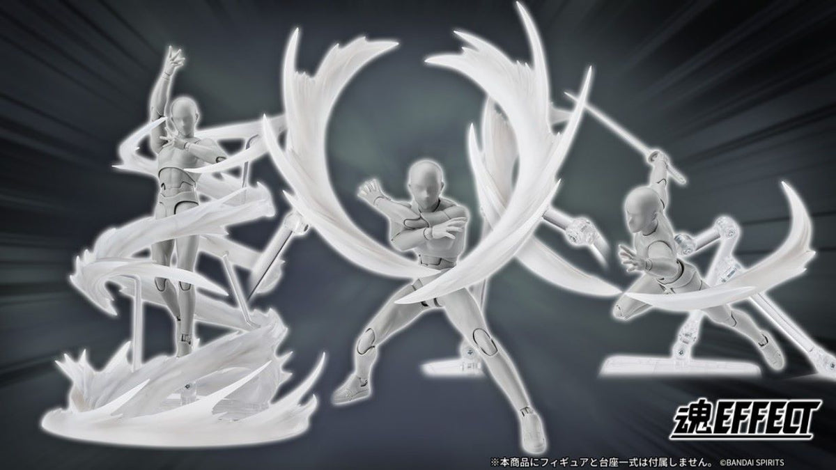 Bandai Tamashii S.H.Figuarts Effect Wind ( White Ver. )