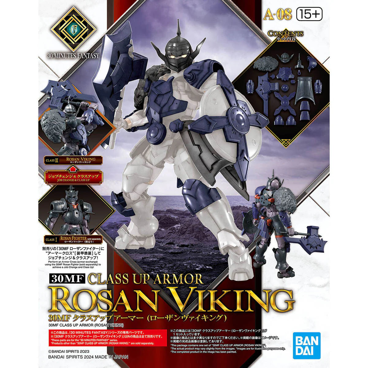 30MF : Class Up Armor (Rosan Viking)