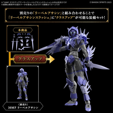 Bandai 30MF : Class Up Armor ( Liber Assassin Slash )