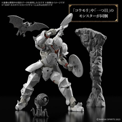 Bandai 30MF : Customize Structure 2