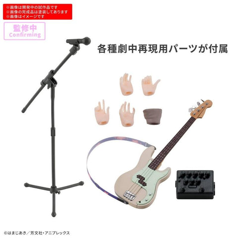 Bandai 30MP : Ryo Yamada