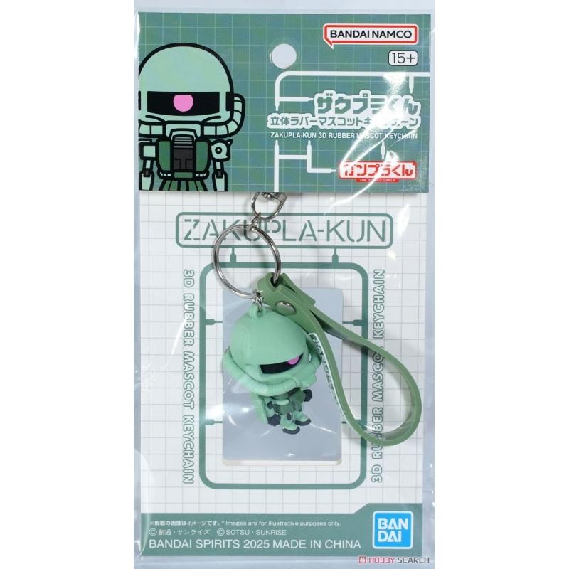 Bandai : ZAKUPLA-KUN 3D Rubber Mascot KeyChain