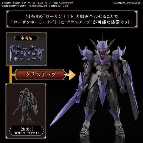 Bandai 30MF Class Up Armor : Rosan Holy Knight