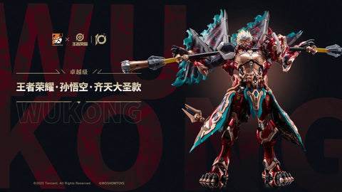 Moshow Toys : Honor Of Kings Qi Tian Da Sheng Sun Wu Kong
