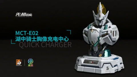 MCT-E02 Lancelot Of The Lake Cool Power Quick Charger