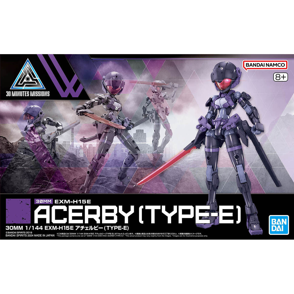 Bandai 30MM 1/144 EXM-15E Acerby ( Type-E )