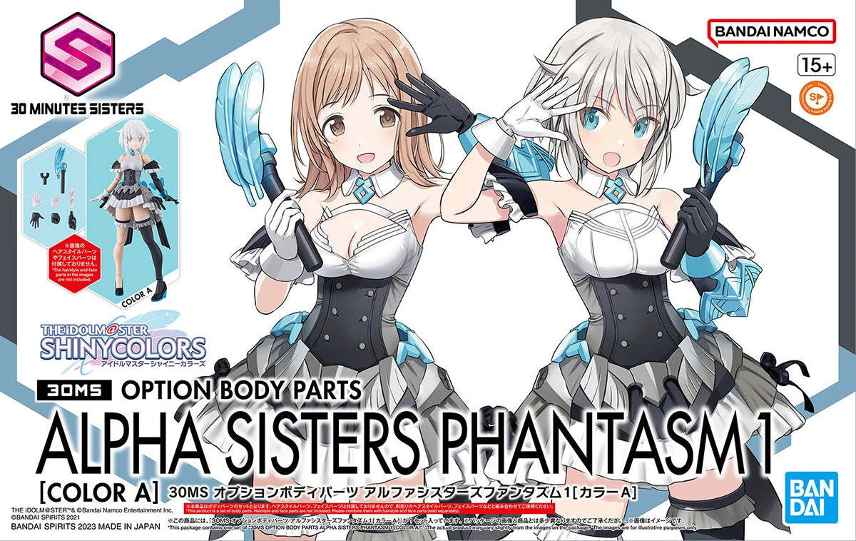 Bandai 30MS : Option Body Parts Alpha Sisters Phantasm 1 [ Color A ]