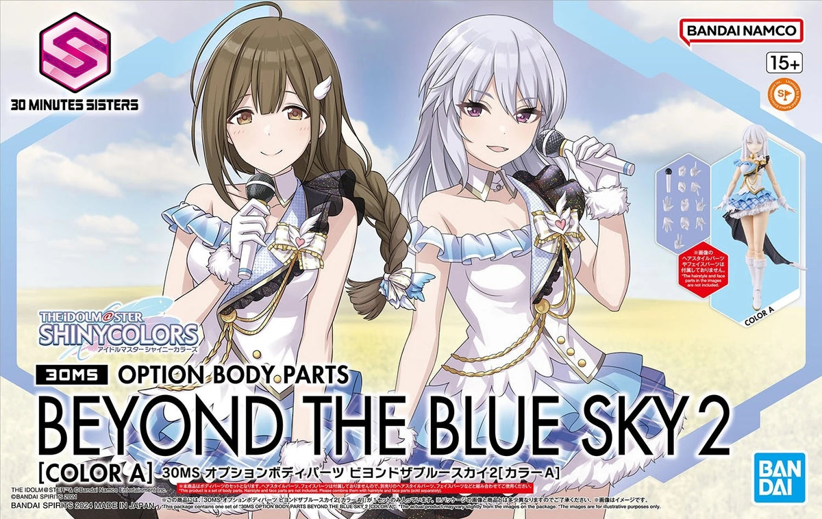 30MS : Option Body Parts Beyond The Blue Sky 2 (Color A)