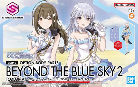 30MS : Option Body Parts Beyond The Blue Sky 2 (Color A)