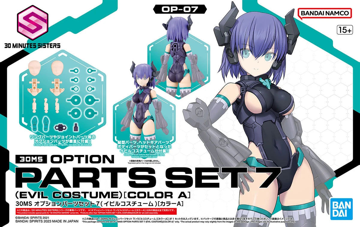 Bandai 30MS Option Parts Set 7 ( Evil Costume - Color A )