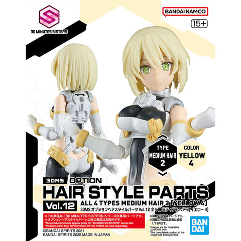 Bandai 30MS Option Hair Style Parts All 4 Type Vol 12