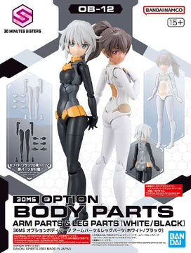 Bandai 30MS : OB-12 Option Body Parts ( Arm Parts & Leg Parts ) [ White / Black ]