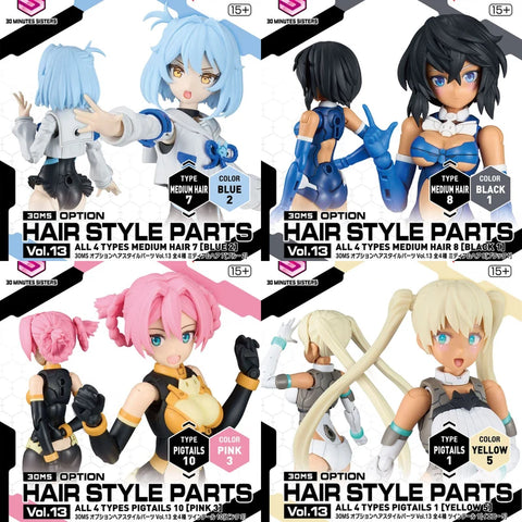 Bandai 30MS : Option Hair Style Parts Vol.13 [ All 4 Type ]