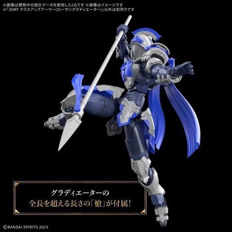 Bandai 30MF : Class Up Armor - Rosan Gladiator