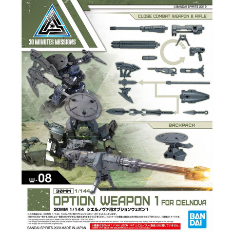 Bandai 30MM 1/144 Option Weapon 1 ( For Cielnova )