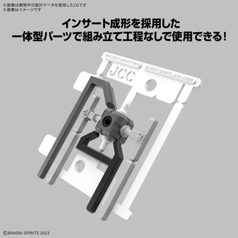 Bandai HG 1/144 : Customize Material ( EX Joint Core Cube )