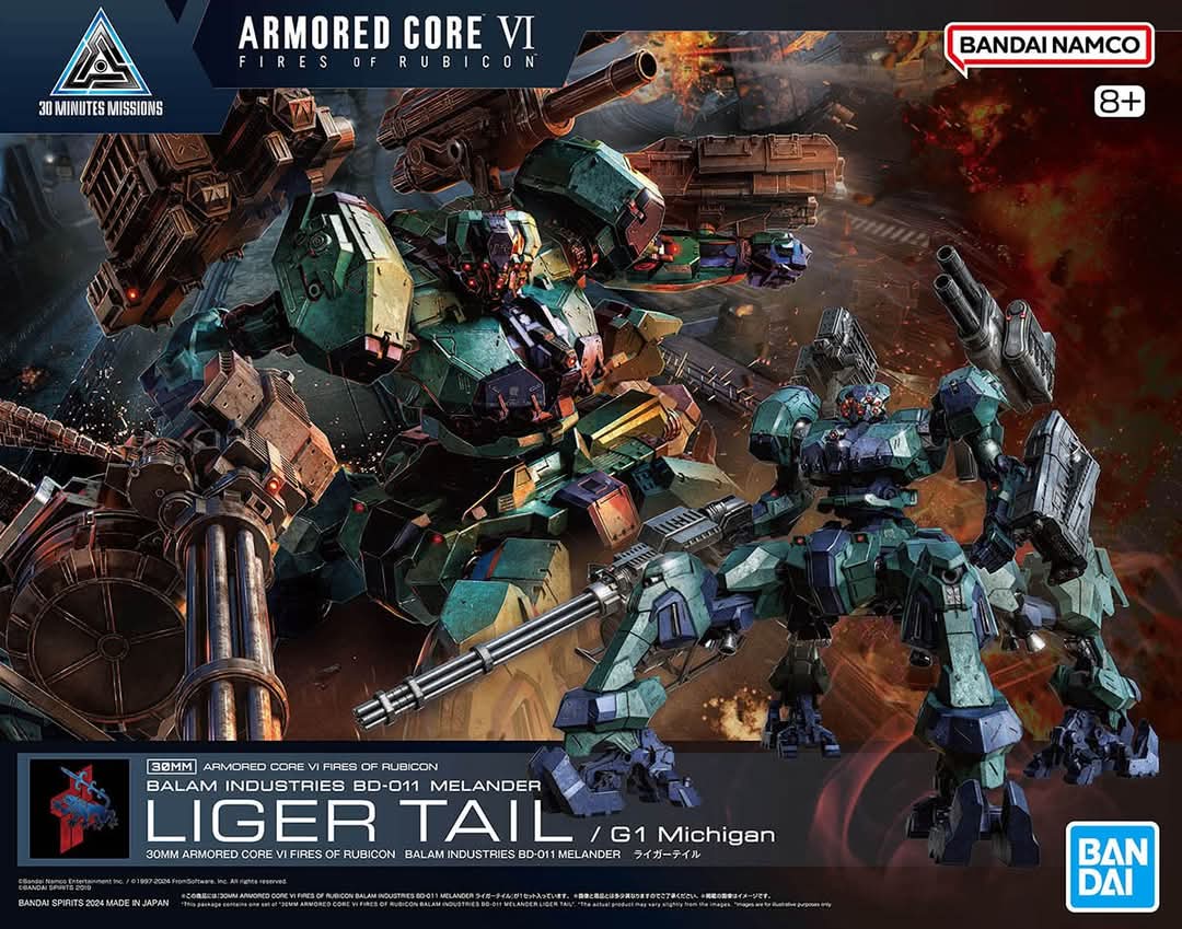 Bandai 30MM Armored Core IV : BD-011 Melander - Liger Tail