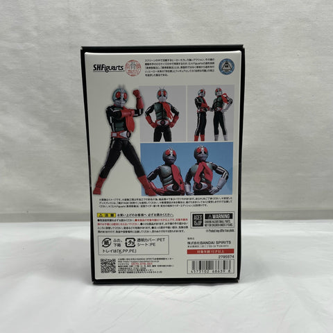 Bandai S.H.Figuarts : Legendary Showa Masked Riders Edition - Masked Rider 2