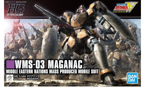 HG 1/144 Maganac