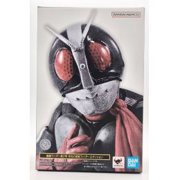 Bandai S.H.Figuarts : Legendary Showa Masked Riders Edition - Masked Rider 2