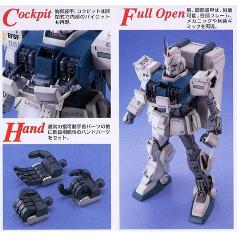 Bandai MG 1/100 RX-79(G) Gundam EZ-8