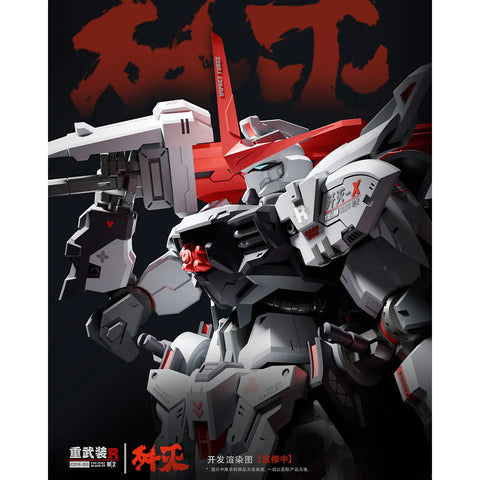Aurora Raven 1/144 : Heavy Mecha Series - CN-001 Annihilate