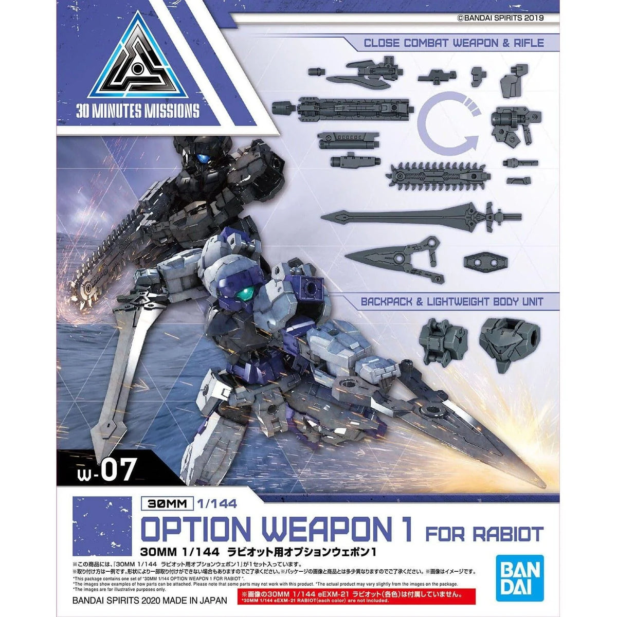 Bandai 30MM 1/144 Option Weapon 1 ( For Rabiot )