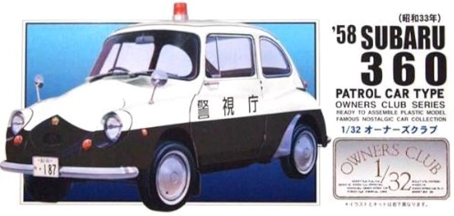 1/32 58' Subaru 360 (Patrol Car Type)