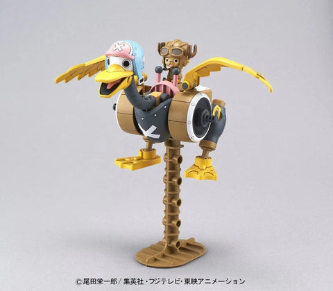 Chopper Robo 2 Chopper Wing