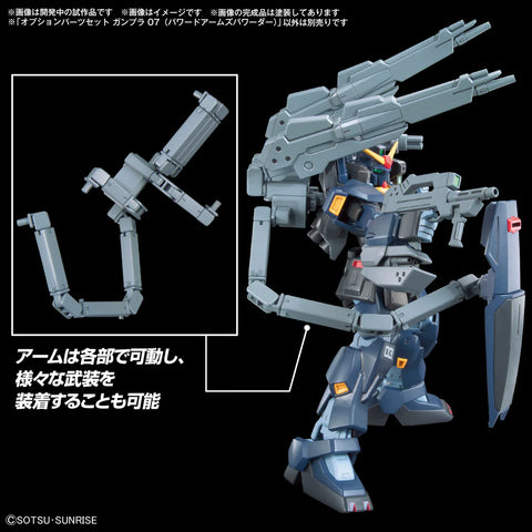 HG 1/144 Option Parts Set Gunpla 07 (Powered Arms Powerder)