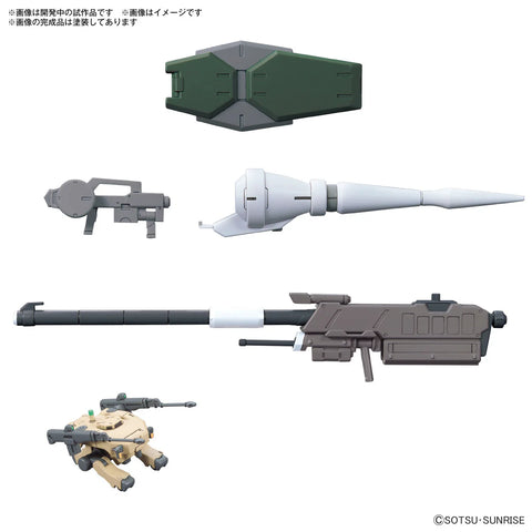 HG 1/144 Option Parts Set Gunpla 11 (Smoothbore Gun For Barbatos)