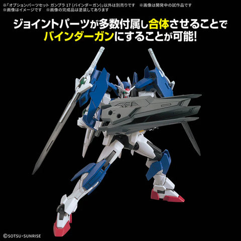 Bandai 1/144 : Option Parts Set Gunpla 17 ( Binder Gun )