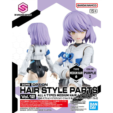 Bandai 30MS Option Hair Style Parts All 4 Type Vol 12