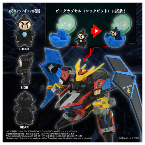 Takara Tomy Toyrise : DMB-04 B-Daman Black Devaster