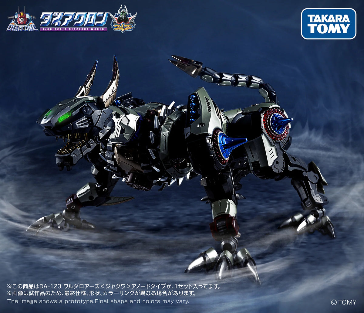 Takara Tomy Diaclone 1/60 : DA-123 Warudaroars [ Jaguar ] Anode Type