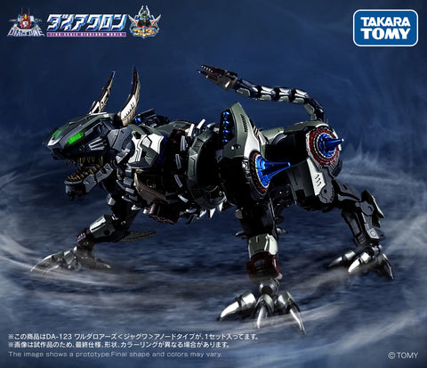 Takara Tomy Diaclone 1/60 : DA-123 Warudaroars [ Jaguar ] Anode Type