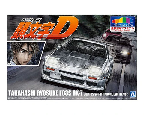 Initial D : I-3 Takahashi Ryusuke FC3S RX-7 (Comics Vol 41 Hakone Battle Ver.)