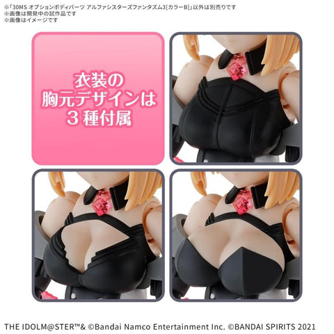 Bandai 30MS : Option Body Parts Alpha Sisters Phantasm 3 ( Color B )