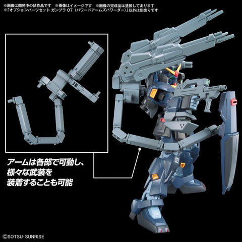 Bandai HG 1/144 : Option Parts Set Gunpla 07 ( Powered Arms Powereder )