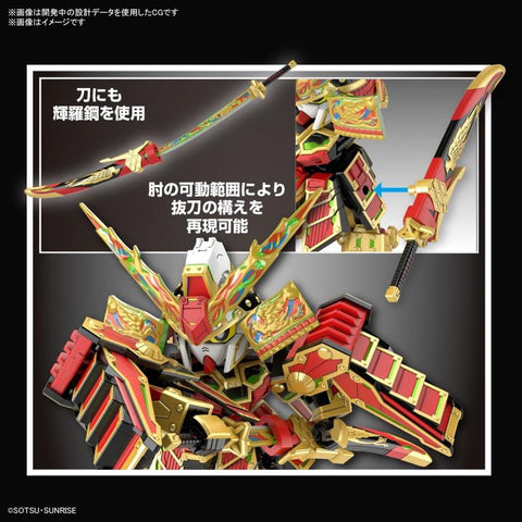 Bandai SDW Heroes : SDW Heroes Musha Gundam The 78th