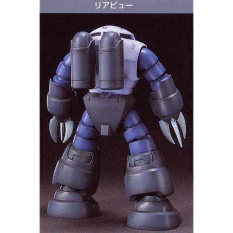 Bandai Hg 1/144 : MSM-07 Z'Gok MassProduction Type