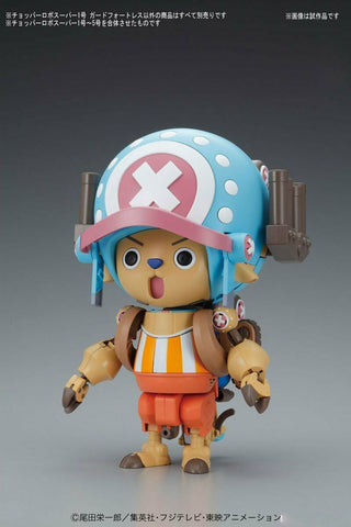 Bandai Chopper Robo Super 1 Guard Fortress