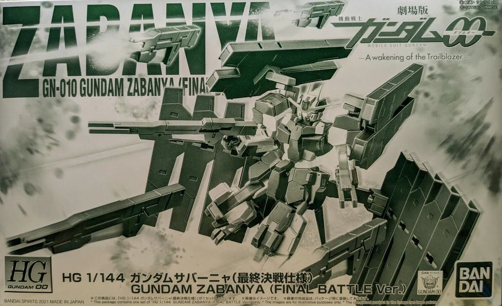 HG 1/144 Gundam Zanbaya (Final Battle Ver.) P-Bandai