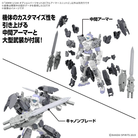 Bandai 30MM 1/144 Option Parts Set 20 ( Full Armor Unit 1 )