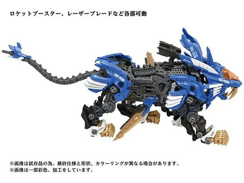 Takara Tomy Zoids 1/72 : AZ-01/RZ-028 Blade Liger ( Lion Type )