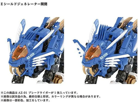 Takara Tomy Zoids 1/72 : AZ-01/RZ-028 Blade Liger ( Lion Type )