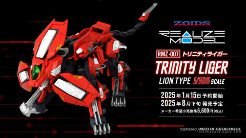 Takara Tomy 1/100 Zoids : RMZ-007 Trinity Liger