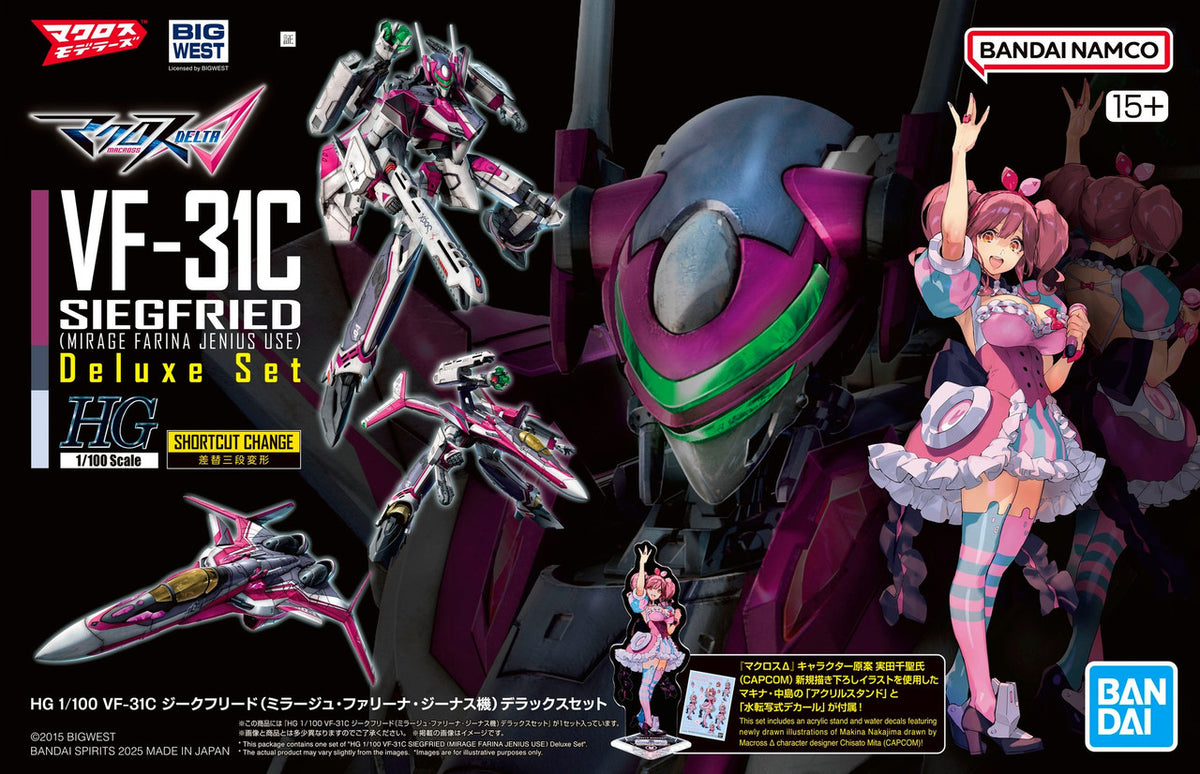 Bandai HG 1/100 : Macross Delta VF-31C Siegfried ( Mirage Farina Jenius Use ) Deluxe Set