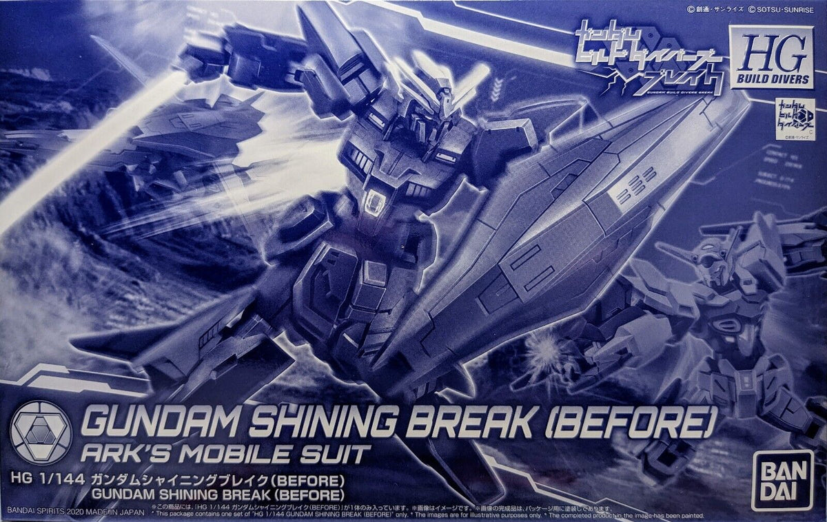 HG 1/144 Gundam Shining Break (Before) P-Bandai